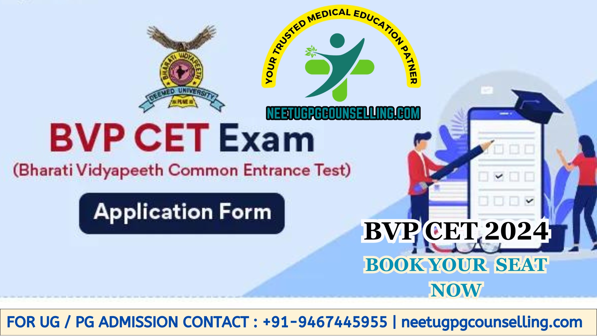 BVP CET 2024 : Application Form (Out), Exam Dates, Eligibility, Syllabus, Cut Off